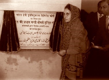 Image3 of Seventies: Era of Strategic Planning and Management